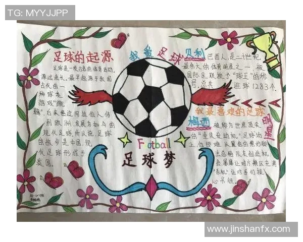 足球明星的名字背后隐藏的故事与他们的星光人生